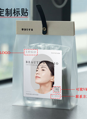 纹绣护理包送顾客术后注意事项