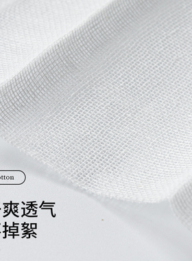纹绣纱布纹眉漂唇擦拭