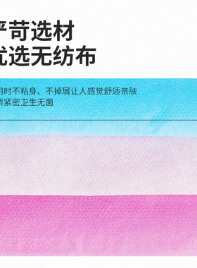 一次性床单纹眉美容院专用