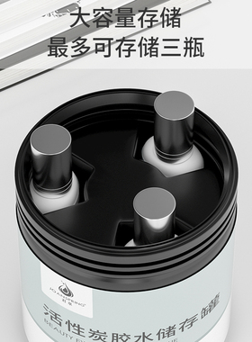 嫁接睫毛胶水储存罐密封罐
