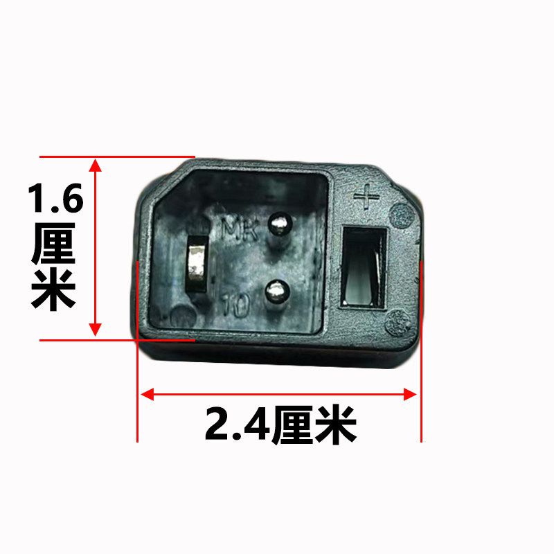 新国标2加2电动车充电延长线雅迪爱玛公母头加长户外高楼充电纯铜,淘宝优惠券,粉丝福利购,淘宝优惠卷
