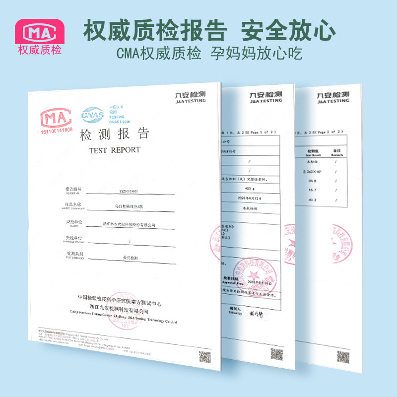 孕妇每日坚果混合怀孕期无添加剂的 集上食品混合坚果