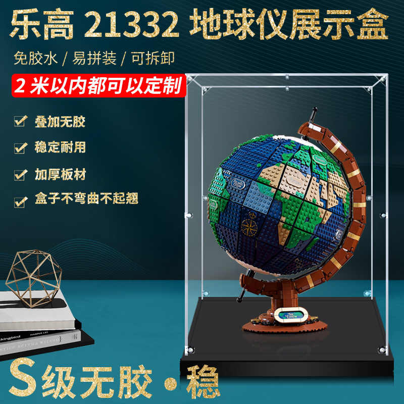 透明地球儀- Top 500件透明地球儀- 2022年11月更新- Taobao
