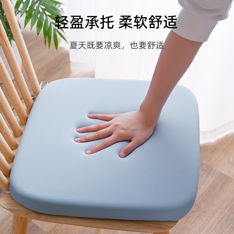 记忆棉坐垫办公室久坐不累椅垫学生教室屁股垫餐椅座垫透气屁垫夏