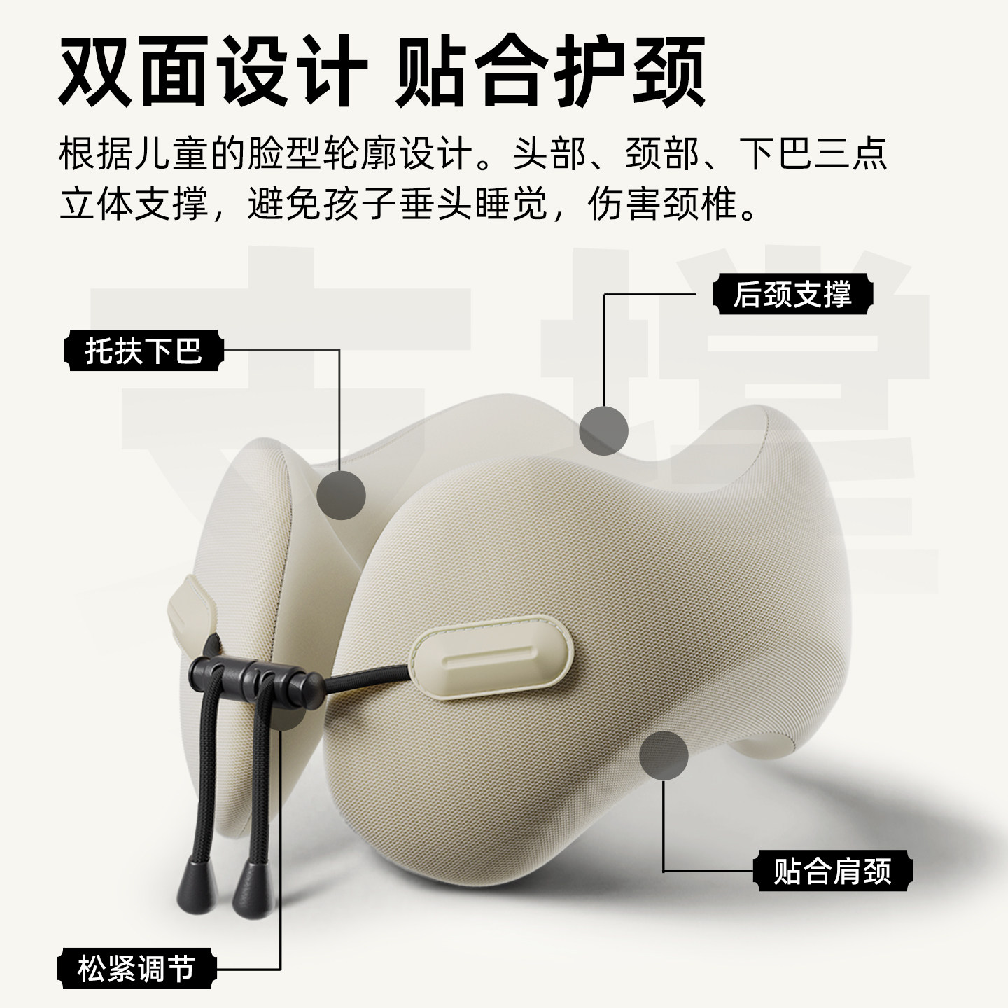 儿童u型枕飞机坐车护颈椎脖枕高铁睡觉专用旅行便携记忆棉u形头枕,淘宝优惠券,粉丝福利购,淘宝优惠卷