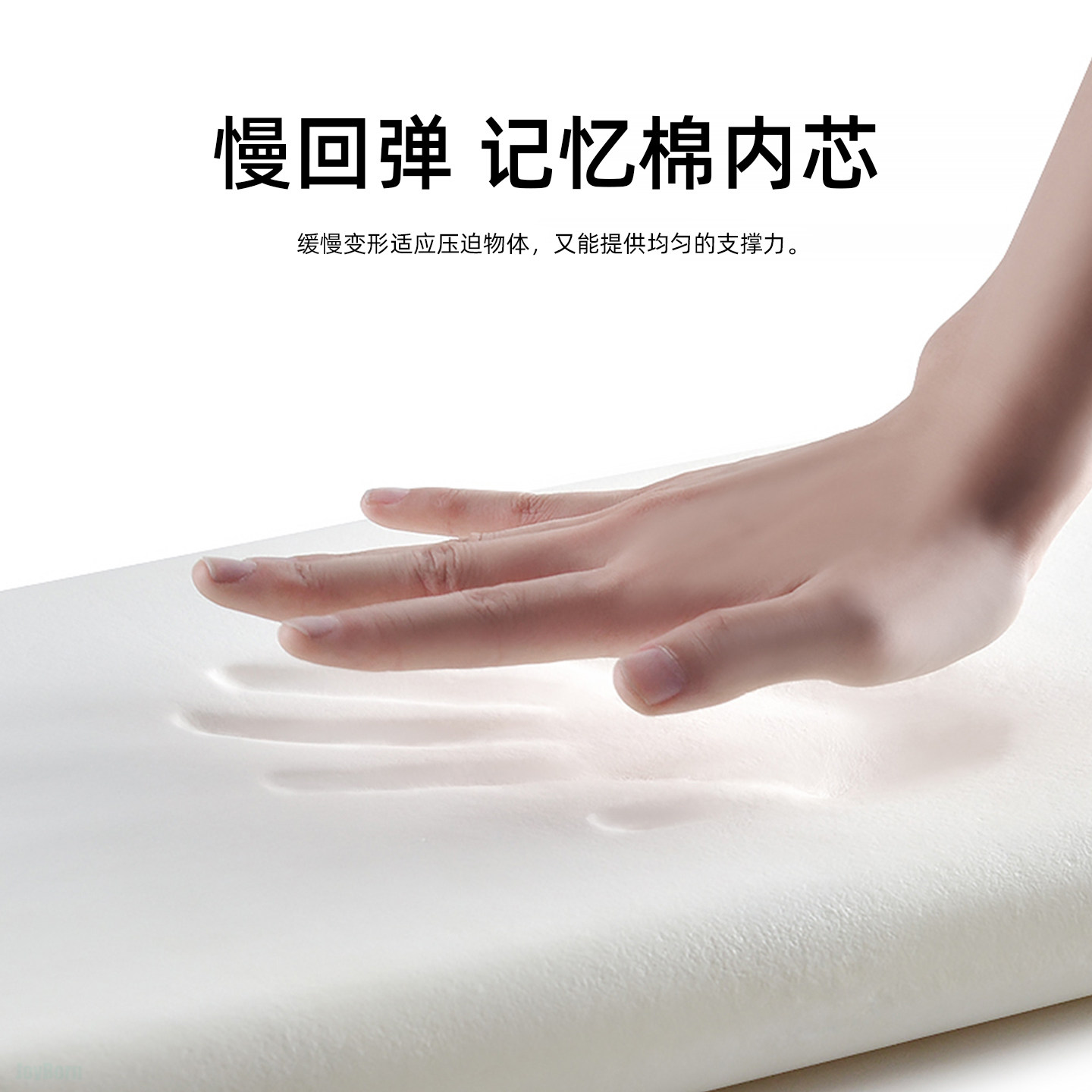 超薄矮软低枕头成人睡觉专用护颈椎枕芯儿童睡眠护脊助记忆棉平枕,淘宝优惠券,粉丝福利购,淘宝优惠卷