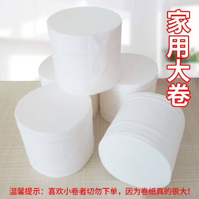 风韵万家旗舰店18卷卫生纸家用大卷纸厕所手纸实惠装卫生间超大号特大粗卷厕纸巾3