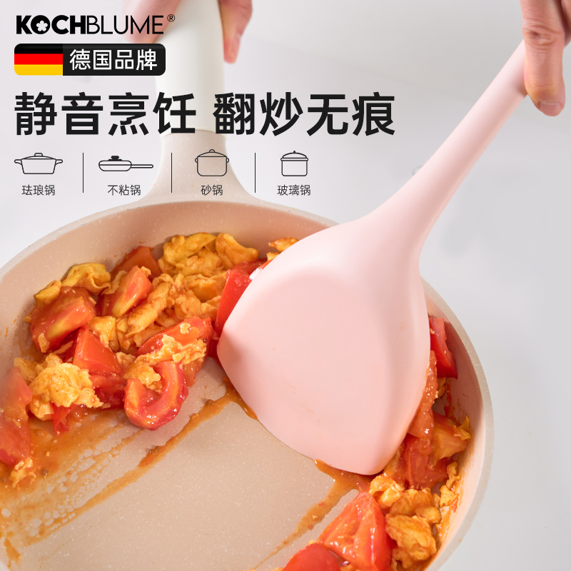 德国kochblume/卡博美硅胶铲子食品级耐高温锅铲套装不粘锅家用勺 - 图0