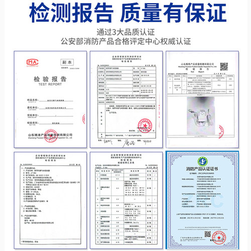 燃气报警器家用厨房天然气煤气液化气泄漏自动断气探测仪消防认证 - 图1