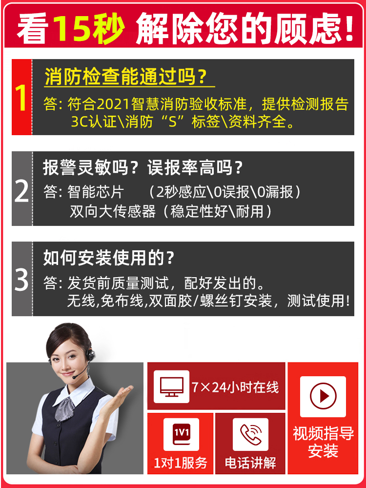 烟雾报警器商用无线烟感器3c消防专用智能4G主机联网远程电话系统