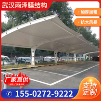 FILM STRUCTURE PARKING SHED CAR SHED OUTDOOR CHARGE PILE AWNING LANDSCAPE SHED LANDSCAPE SHED COMMUNITY ELECTRIC CAR PARKING CANOPY SHELTER CANOPY SHELTER
