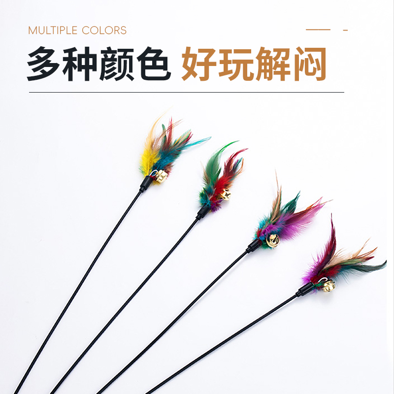 逗猫棒小猫玩具逗猫咪用品大全自嗨耐咬长杆逗猫棒神器羽毛猫抓板