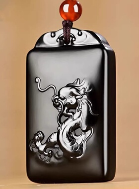 天然和田墨玉十二生肖守护神吊坠