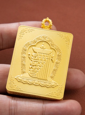 十相自在唐卡壳嘎乌盒吊坠