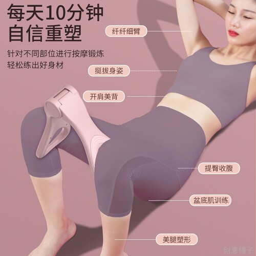 紧致美尻美臀夹训练器骨盆底肌产后修复提臀神器翘臀锻炼健身瘦腿 - 图1