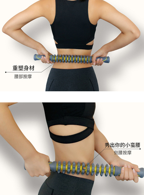 肌肉放松按摩器狼牙棒瘦腿小腿