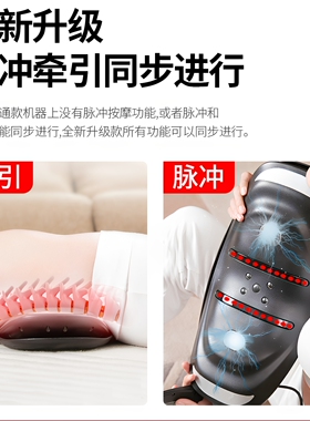腰椎按摩器腰部劳损牵引理疗仪
