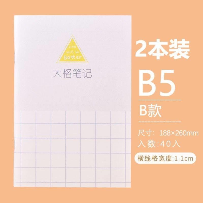 笔记本子宽行距10mm手绘文艺胶套本携带b5学生用随身分页少女横线-图0