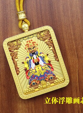 厂家直销4x5金色唐卡黄财