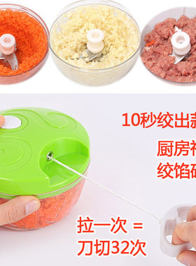 厂家直销比特芙搅馅机搅