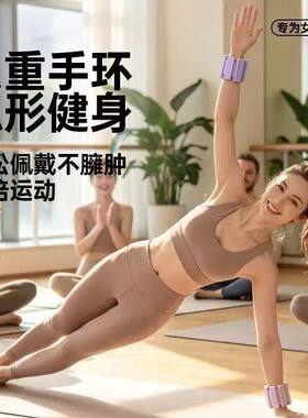 厂家直销明星同款负重手