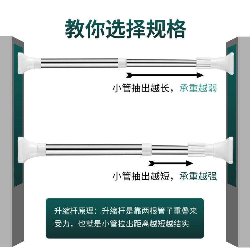 伸缩杆免打孔晾衣杆窗帘杆晾衣架浴室卫生间卧室衣柜浴帘杆撑杆子 - 图3