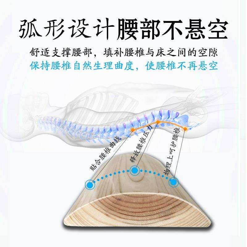 木头木腰枕胸椎枕腰椎盘睡觉牵引硬腰靠床上睡眠腰部护腰垫腰椎盘 - 图1