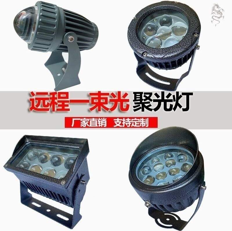 一束光聚光射灯超亮聚束魔灯黄光灯走廊灯投影灯窗台灯墙壁灯灯柱_虎窝淘
