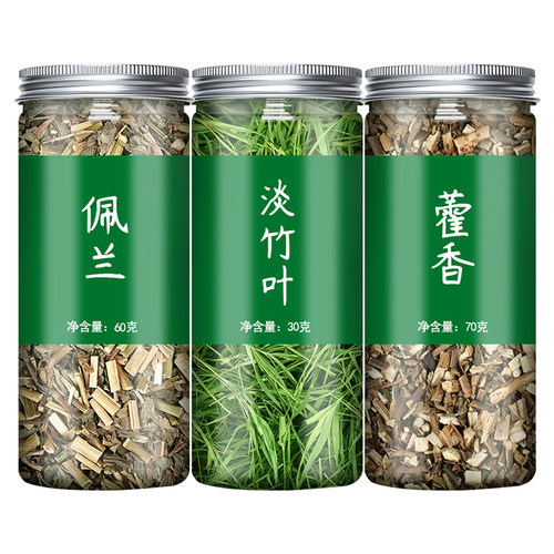 藿香佩兰竹叶绿茶正品中药材淡竹叶霍香藿香叶新鲜干货泡茶泡水喝 - 图0