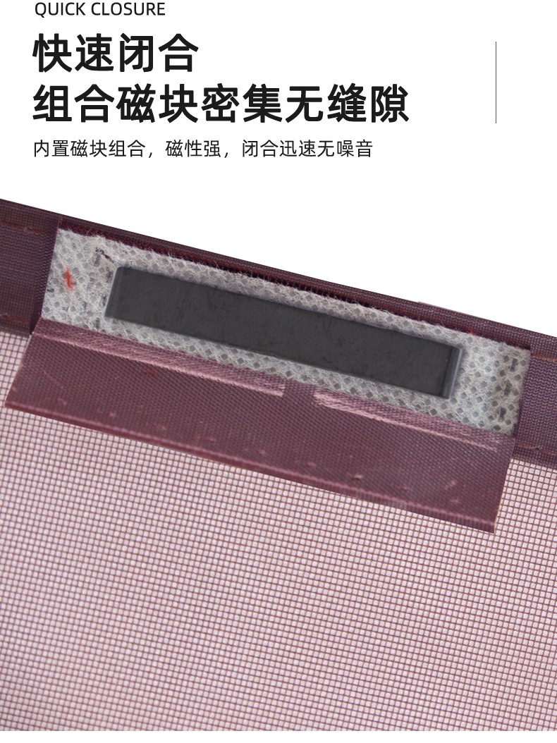 纱窗网自装防蚊自粘式磁吸磁性全磁条魔术贴金刚网沙窗纱网纱门帘,淘宝优惠券,粉丝福利购,淘宝优惠卷
