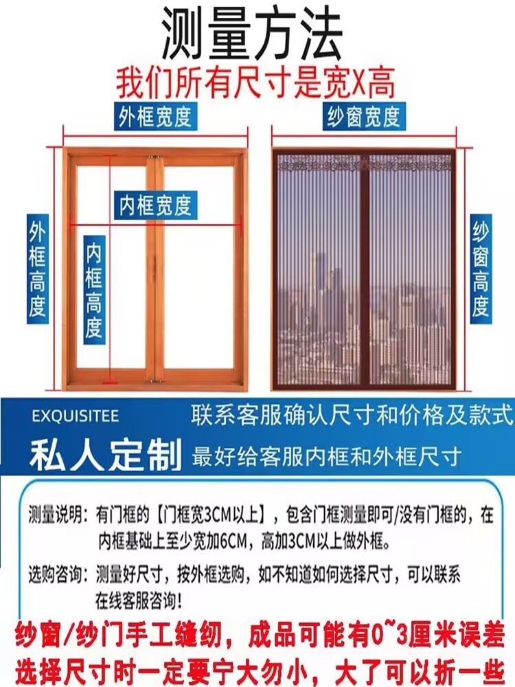 纱窗网自装防蚊自粘式磁吸磁性全磁条魔术贴金刚网沙窗纱网纱门帘,淘宝优惠券,粉丝福利购,淘宝优惠卷