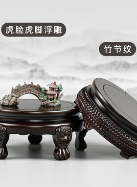 古典浮雕黑檀木加厚木雕底座