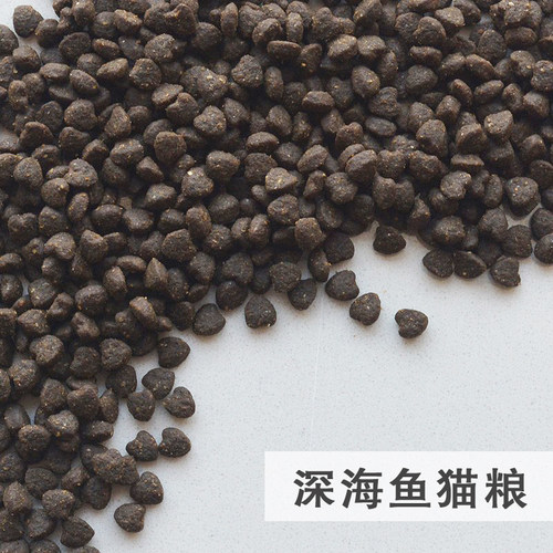 锦鲤喵自制无谷沉水鲜肉猫粮幼猫成猫增肥发腮营养粮免费送试吃装 - 图2