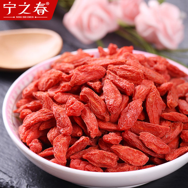 宁夏红中宁构纪泡茶大颗粒枸杞子 宁之春枸杞原浆/枸杞制品