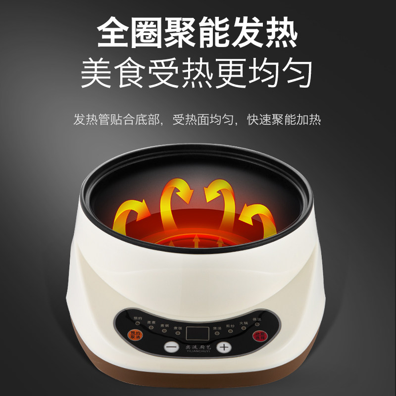 宿舍多功能家用学生煮面一体小电锅 真牛电器电热/火锅