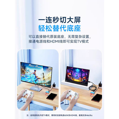 锦读Jemdo适用于Switch2便携底座ns2拓展坞oled投屏线hdmi转换电视连接投影仪转接头直连显示器扩展充电配件 - 图2