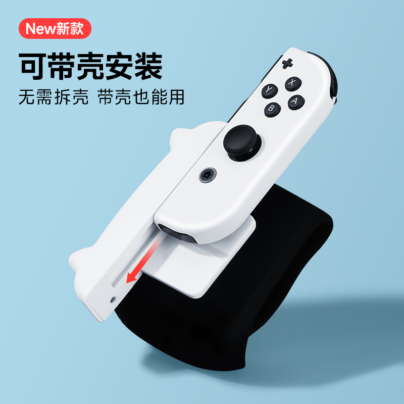 Jemdo任天堂switch体感运动套装ns舞力全开腕带跳舞手环joycon手柄绑带有氧拳击2Sports游戏方向盘网球拍配件-图0