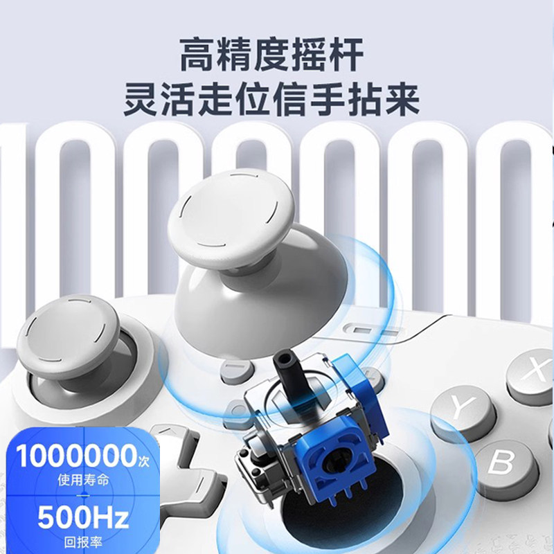 Jemdo适用于任天堂switch游戏手柄无线Pro蓝牙ns霍尔摇杆steam双人成行PC电脑版多模特斯拉黑神话悟空ps5配件