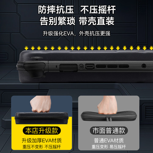 锦读Jemdo适用任天堂switch2收纳包ns2代游戏机保护套充电器全套大容量卡盒适用switcholed手柄盒便携配件 - 图1