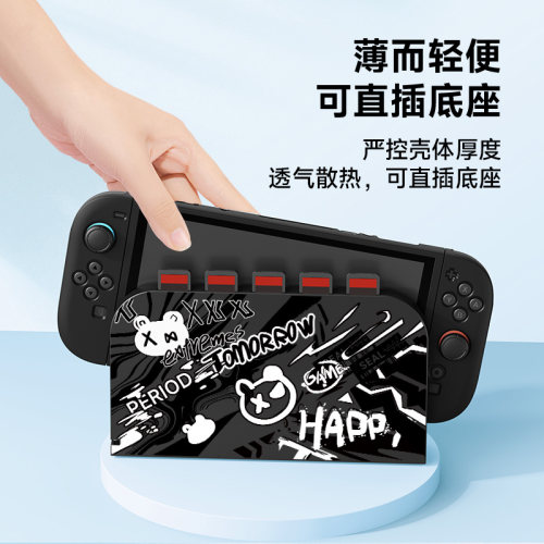 锦读Jemdo适用任天堂switch2代底座保护壳ns2游戏机充电座外壳可插卡带适用Switcholed二代主机配件收纳盒包 - 图0