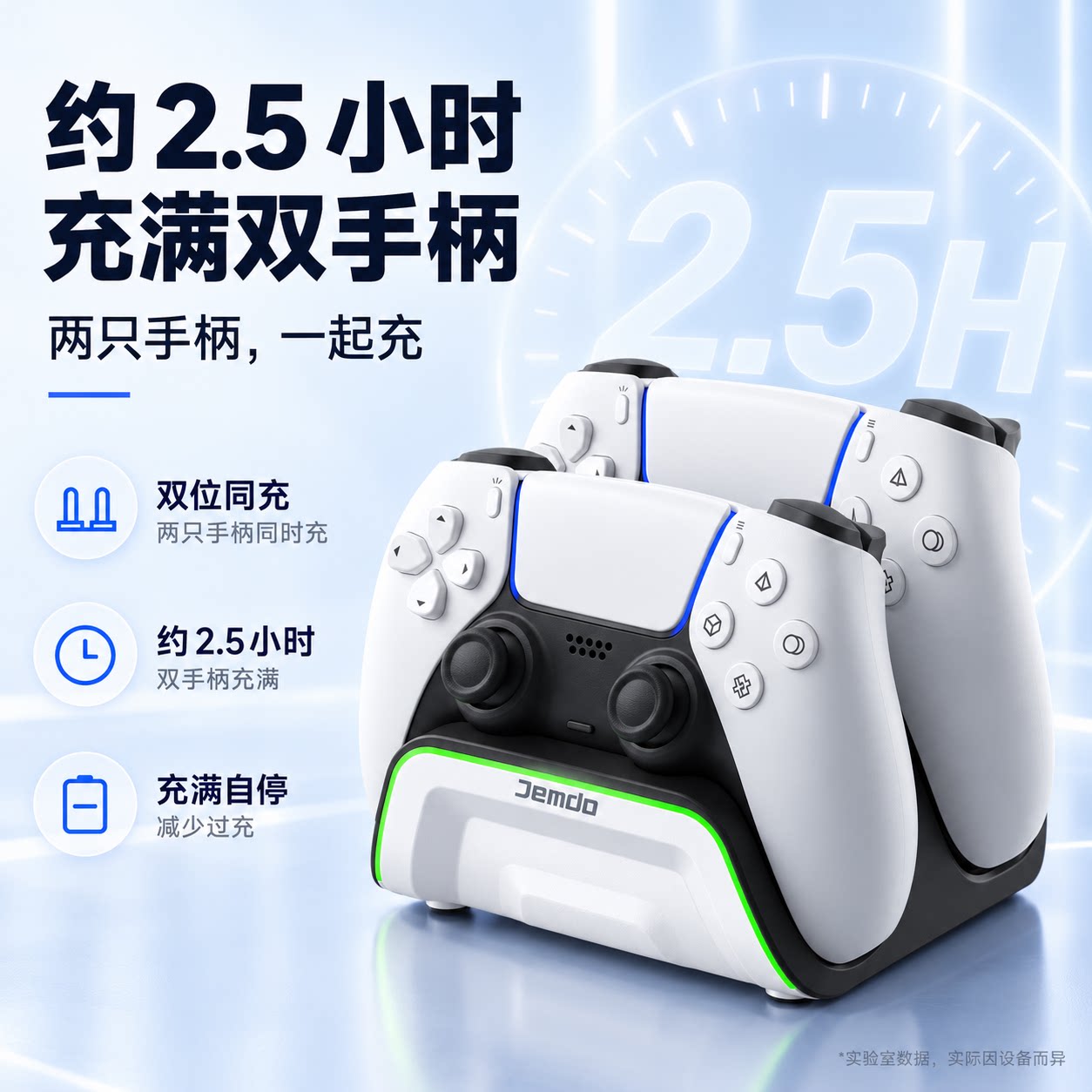 图 2