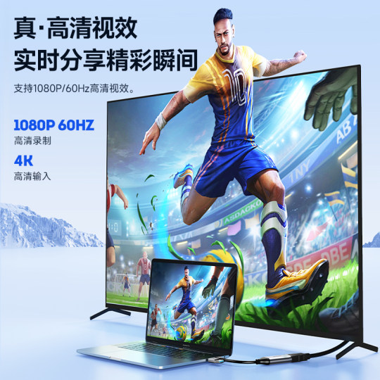 Video capture card suitable for switch camera 4k high definition