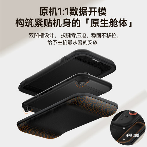 锦读Jemdo适用任天堂Switch2便携收纳包带壳保护壳套大容量全套主机一体式轻薄硬壳锋影全套ns2游戏机配件 - 图1
