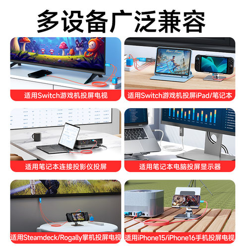 锦读Jemdo适用任天堂Switch2氮化镓充电器ns2代游戏机适用switch便携底座oled投屏线HDMI转换快充电源配件 - 图2