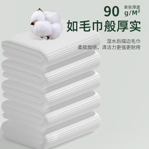 洗脸巾纯加厚一次性洗面美容院专用加大悬挂抽取式擦脸洁面棉柔巾-图1