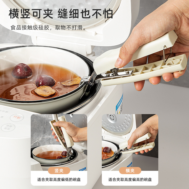 德国品质防烫夹取碗夹防烫手厨房盘子蒸菜不锈钢隔热提盘夹碗神器
