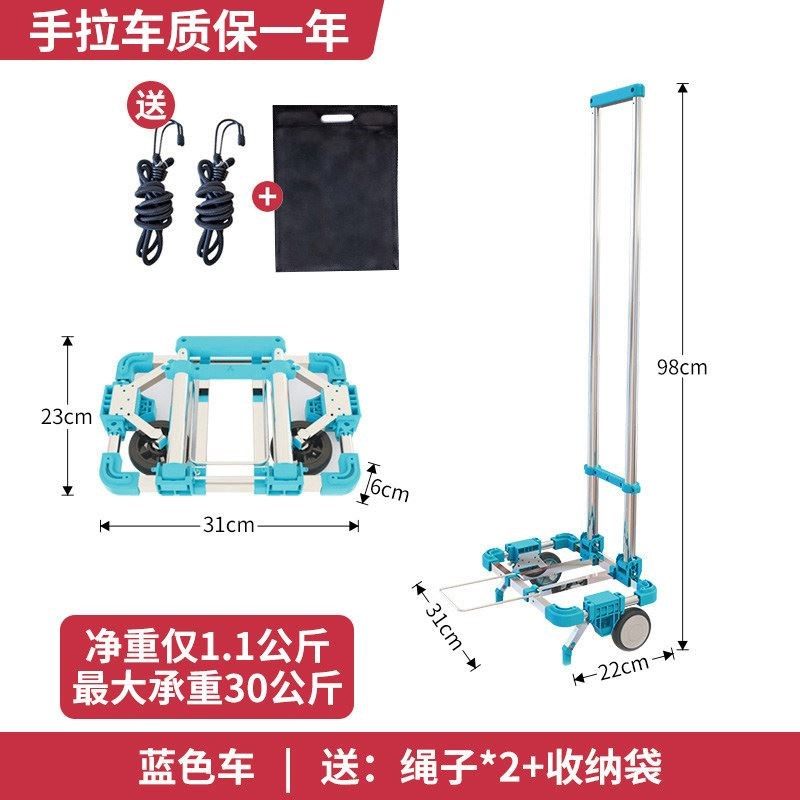 可折叠便携手拉车购物买菜迷你小拉车超小家用拉货拖车行李拉杆车,淘宝优惠券,粉丝福利购,淘宝优惠卷