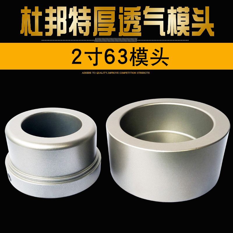 热熔器ppr特厚不沾大口径杜邦模头75-110加厚磨头40-63焊烫机烫头 - 图1