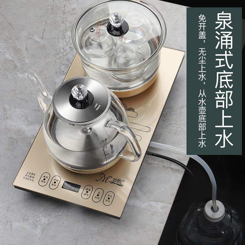电底部上水玻璃消毒泡茶壶电水壶 妙胜电热水壶
