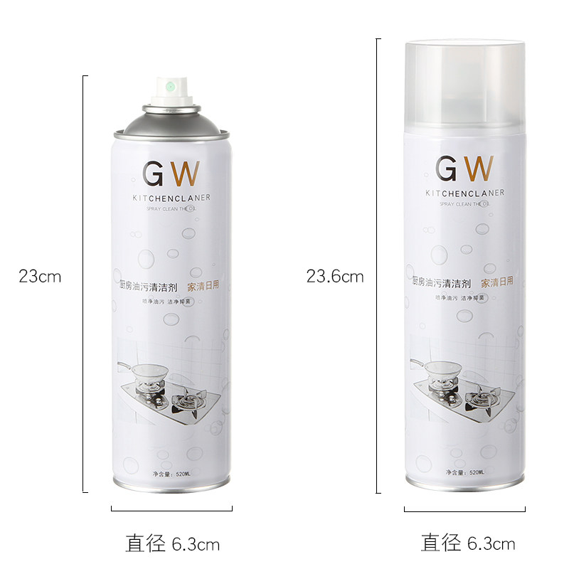 油烟机净去油污强力泡沫神器清洗剂 雄川居家日用油污清洁剂